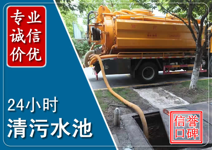 西华化粪池清掏时人工与自动化哪个更好?清掏时有哪些要求?